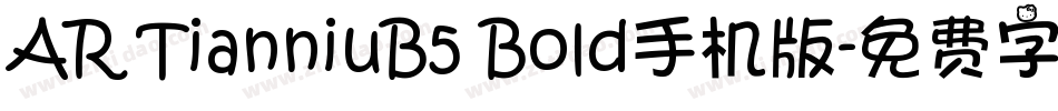 AR TianniuB5 Bold手机版字体转换